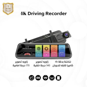 داش كام 4K مزودة بمريا امامية وخلفية